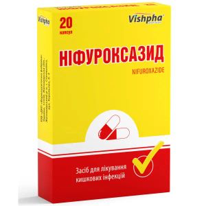 Ніфуроксазид капсули 200 мг №20