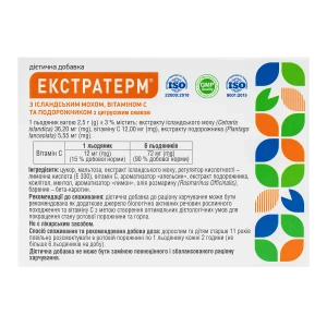 Экстратерм леденцы с исландским мхом, витамином C и подорожником с цитрусовым вкусом №24