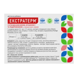 Экстратерм леденцы с исландским мхом, витамином C и подорожником с клубничным вкусом №24