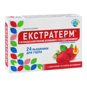 Экстратерм леденцы с исландским мхом, витамином C и подорожником с клубничным вкусом №24