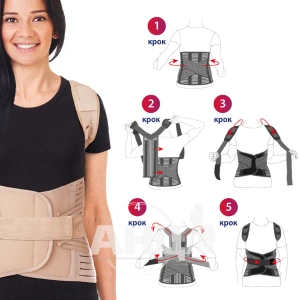 Корсет для корекції постави 656-п Люкс 4
