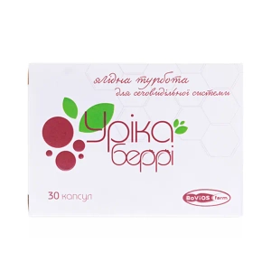 Уріка Беррі капсули №30