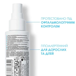 Успокаивающий восстанавливающий спрей-концентрат для раздраженной или поврежденной кожи La Roche Posay Cicaplast B5 100 мл