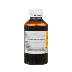 Холосас Плюс сироп 200 мл