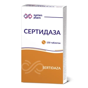 Сертідаза таблетки 10 мг №150