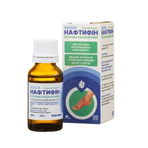 Нафтифин раствор накожный 10мг/мл 20 мл