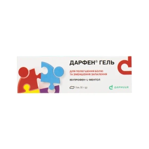 ДАРФЕН ГЕЛЬ 50Г ТУБА