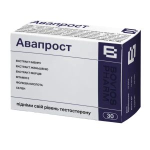 Авапрост капсулы №30