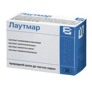 Лаутмар капсулы №30
