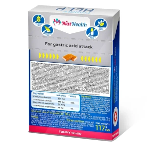 НатХелс NatHealth Тами Хелп жевательные пастилки от изжоги со вкусом карамели №26