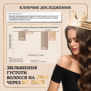 Альфа-биселен интенс капсулы №30