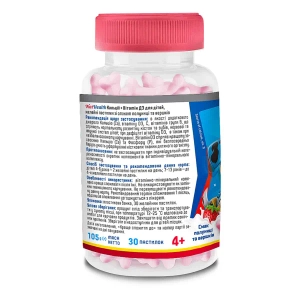 НатХелс Кальций+Витамин Д3 для детей желейные пастилки со вкусом клубники и сливок №30