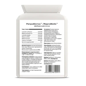 Репробиотик капсулы №60