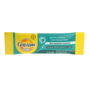 Супрадин Імуно Форте гранули саше №14