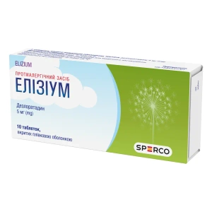 Элизиум таблетки покрытые оболочкой 5 мг №10