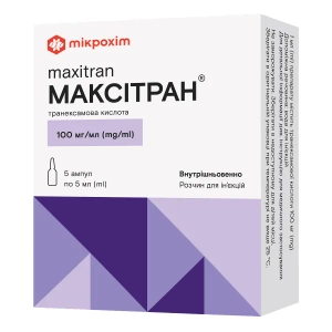 Макситран раствор для инъекций 100мг/мл ампула 5мл №5