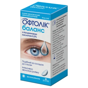 Офтолик баланс раствор увлажняющий 10 мл