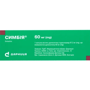 Симбія капсули 60 мг №28