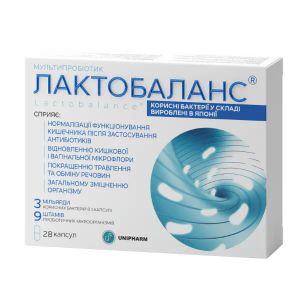 Лактобаланс капсулы №28