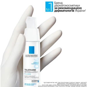 Успокаивающий увлажняющий флюид La Roche Posay Toleriane Dermallergo 40 мл