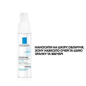 Успокаивающий увлажняющий флюид La Roche Posay Toleriane Dermallergo 40 мл