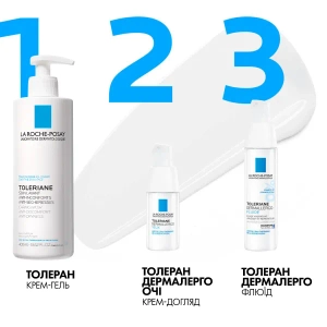 Успокаивающий увлажняющий флюид La Roche Posay Toleriane Dermallergo 40 мл