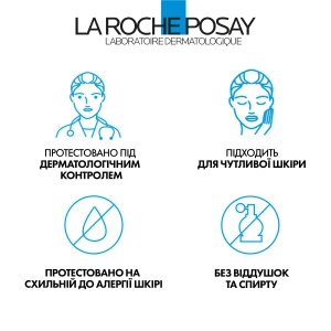Успокаивающий увлажняющий флюид La Roche Posay Toleriane Dermallergo 40 мл