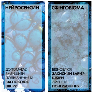 Успокаивающий увлажняющий флюид La Roche Posay Toleriane Dermallergo 40 мл