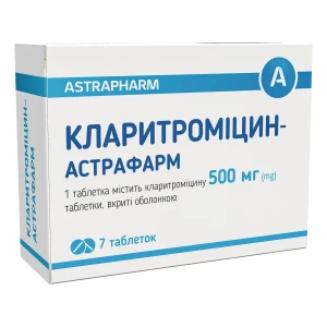 Кларитромицин таблетки 500 мг №7