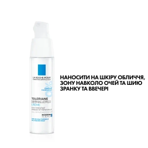 Увлажняющий успокаивающий крем La Roche Posay Toleriane Dermallergo для лица 40 мл
