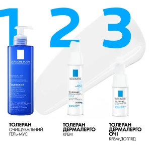 Увлажняющий успокаивающий крем La Roche Posay Toleriane Dermallergo для лица 40 мл