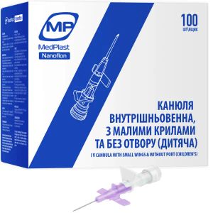 Канюля внутрішньовенна MP MedPlast Nanoflon з малими крилами і без отвору дитяча G26 фіолетова №1