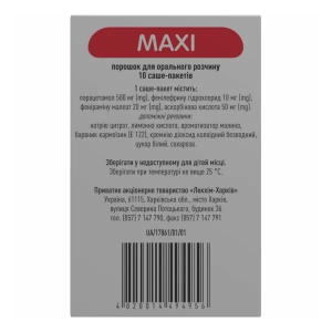 Тет 36,6 Максі порошок для розчину зі смаком малина пакет №10