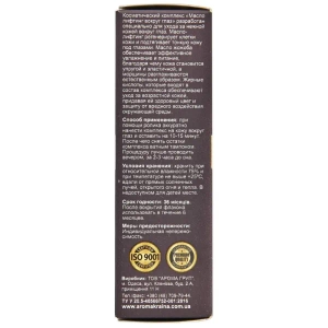 Масло лифтинг для кожи вокруг глаз 10 мл