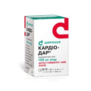 Кардио-Дар таблетки 150 мг №100