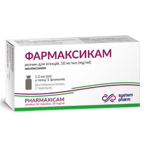 Фармаксикам раствор для инъекций 10мг/мл 1,5мл №5