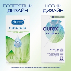 Презервативы Durex Naturals тонкие №12