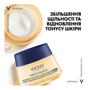 Крем уход антивозрастной ночной Vichy Neovadiol охлаждающий для всех типов кожи 50 мл