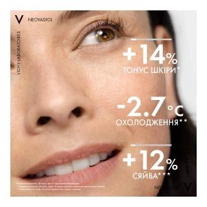 Крем уход антивозрастной ночной Vichy Neovadiol охлаждающий для всех типов кожи 50 мл