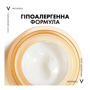 Крем уход антивозрастной ночной Vichy Neovadiol охлаждающий для всех типов кожи 50 мл