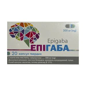 Епігаба капсули 300 мг №20