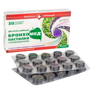Бронхомед пастилки з ісландським мохом зі смаком чорної смородини №30