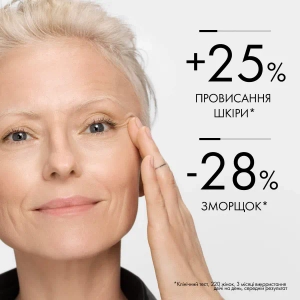 Антивозрастной питательный бальзам дневной Vichy Neovadiol для разглаживания глубоких морщин 50 мл