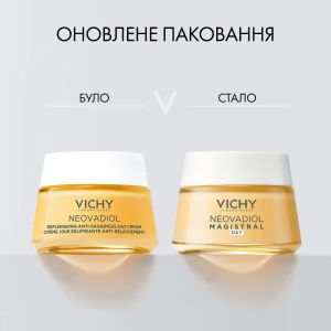 Антивозрастной питательный бальзам дневной Vichy Neovadiol для разглаживания глубоких морщин 50 мл