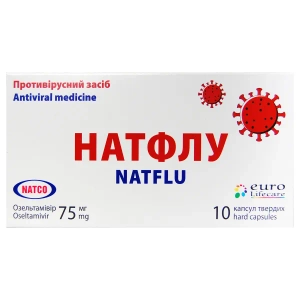 Натфлу капсули 75 мг №10