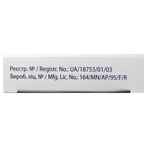 Натфлу капсули 75 мг №10