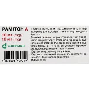 Рамитон А 10мг/10мг капсулы №30