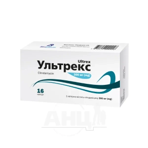 УЛЬТРЕКС КАПС.300МГ №16 Rivopharm