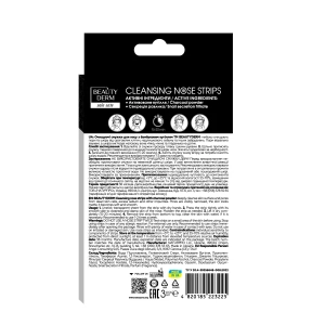 Полоски очищающие Beauty Derm для носа бамбук уголь №3