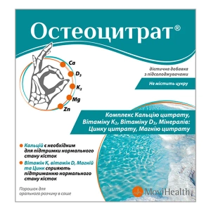 Остеоцитрат порошок саше апельсин 3,3г №14